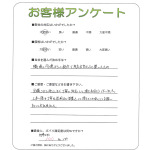 �����Ȭ���ԡ�A��