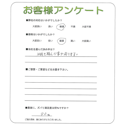 �����δ��ۤ�ʹ�����Ƥ���������