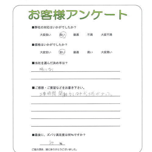 �����δ��ۤ�ʹ�����Ƥ���������