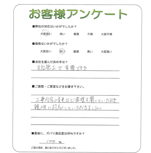 �����δ��ۤ�ʹ�����Ƥ���������