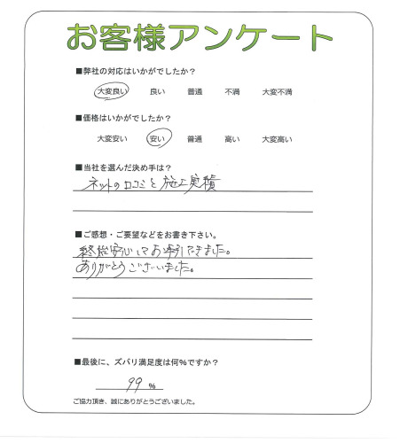 �����δ��ۤ�ʹ�����Ƥ���������