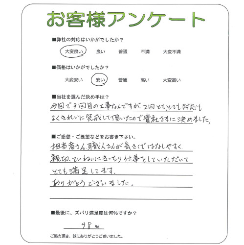 �����δ��ۤ�ʹ�����Ƥ���������