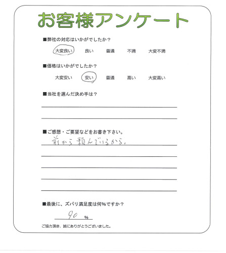 �����δ��ۤ�ʹ�����Ƥ���������