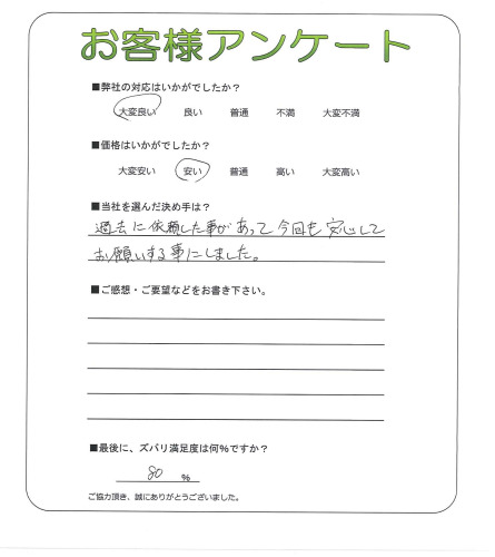 �����δ��ۤ�ʹ�����Ƥ���������