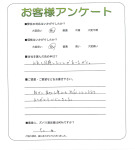 兵庫県伊丹市 Y様