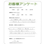 大阪府高槻市 F様