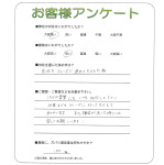 大阪府東大阪市 K様