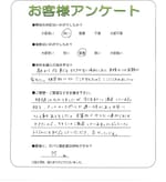 兵庫県宝塚市 H様