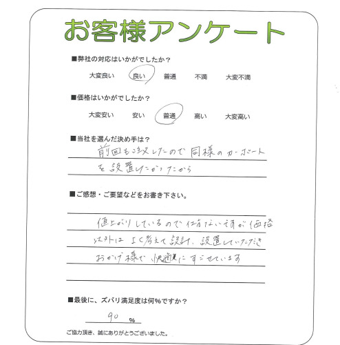 �����δ��ۤ�ʹ�����Ƥ���������