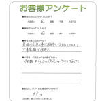 大阪府堺市南区 Y様