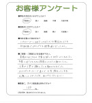 奈良県大和高田市 I様