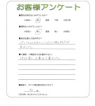 奈良県御所市 T様