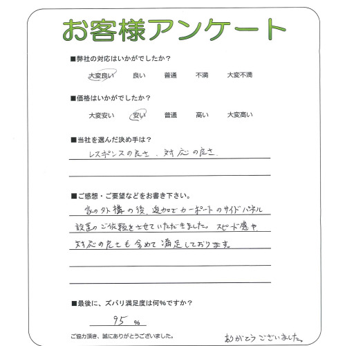 �����δ��ۤ�ʹ�����Ƥ���������