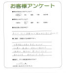 和歌山県紀の川市 K様