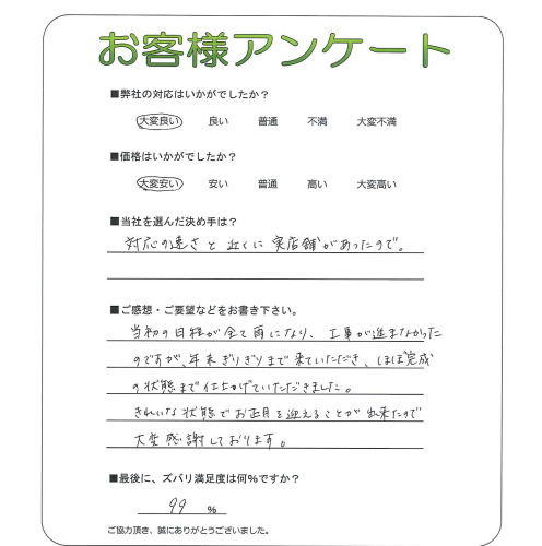 �����δ��ۤ�ʹ�����Ƥ���������