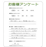 ��������ڷ�����Į��S��