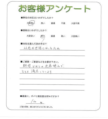 �����δ��ۤ�ʹ�����Ƥ���������