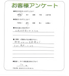 大阪府泉大津市 K様