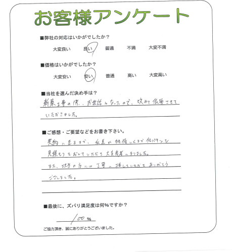 �����δ��ۤ�ʹ�����Ƥ���������