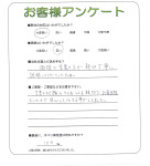 兵庫県宝塚市 K様