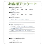 大阪府堺市南区 K様