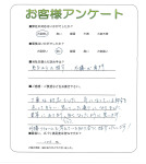 大阪府泉大津市 O様