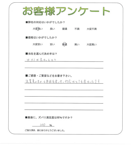 �����δ��ۤ�ʹ�����Ƥ���������