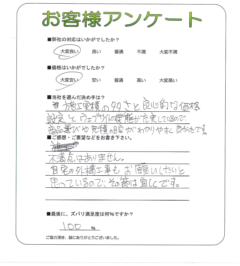 �����δ��ۤ�ʹ�����Ƥ���������