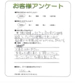 和歌山県和歌山市 M様