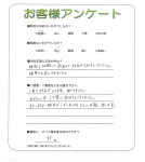 奈良県奈良市 T様