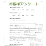 兵庫県明石市 T様