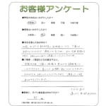 奈良県奈良市 M様