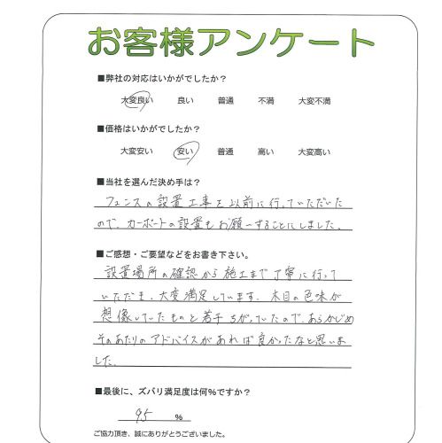 �����δ��ۤ�ʹ�����Ƥ���������