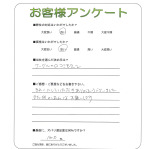 京都府木津川市 K様