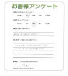 滋賀県守山市 H様