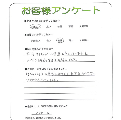 �����δ��ۤ�ʹ�����Ƥ���������