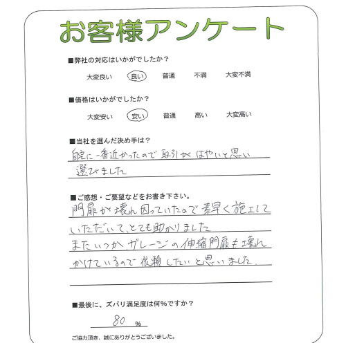 �����δ��ۤ�ʹ�����Ƥ���������