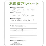 和歌山県岩出市 H様