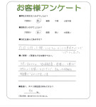 大阪府箕面市 S様