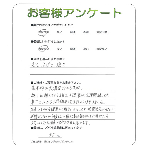 �����δ��ۤ�ʹ�����Ƥ���������