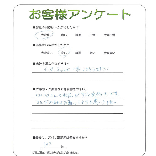 �����δ��ۤ�ʹ�����Ƥ���������