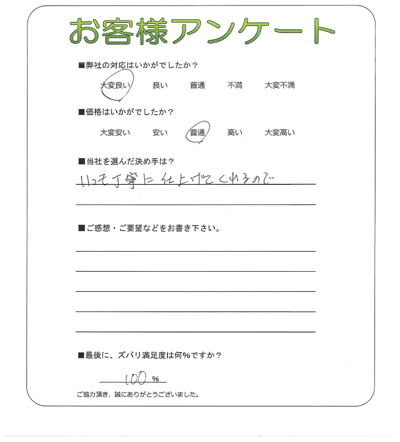 �����δ��ۤ�ʹ�����Ƥ���������