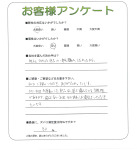 滋賀県野洲市 T様