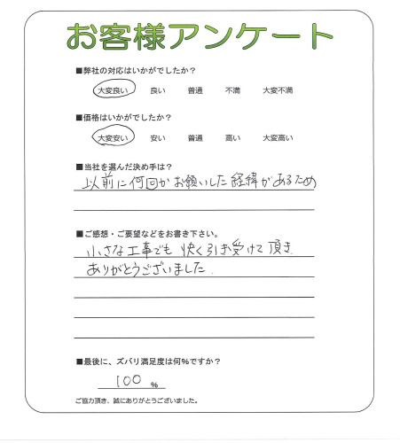 �����δ��ۤ�ʹ�����Ƥ���������