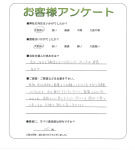 兵庫県西宮市 N様