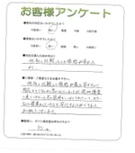 兵庫県伊丹市 K様