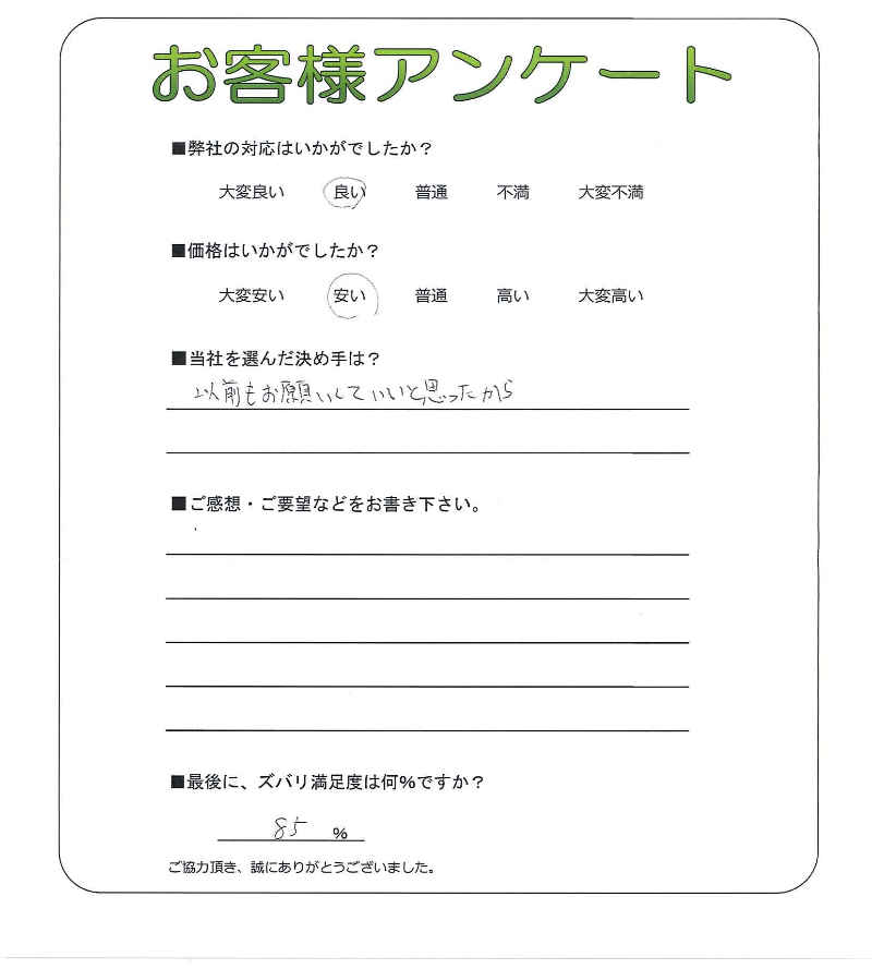 �����δ��ۤ�ʹ�����Ƥ���������