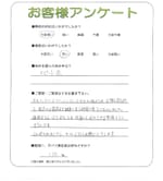 大阪府高石市 M様