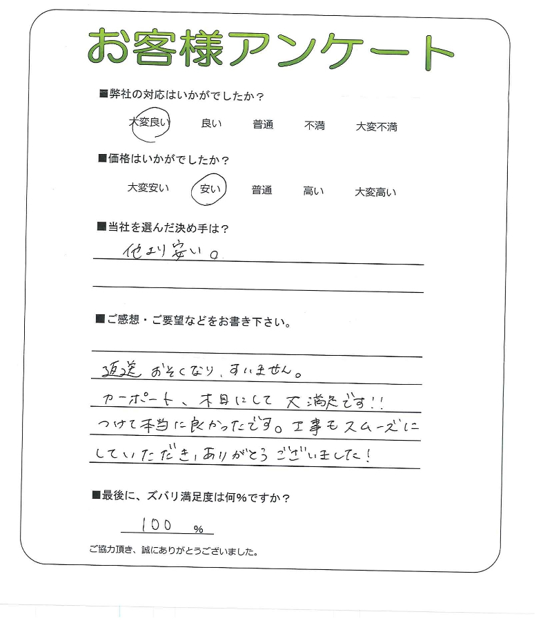 �����δ��ۤ�ʹ�����Ƥ���������