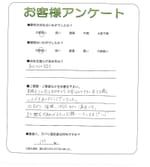 大阪府河内長野市 M様
